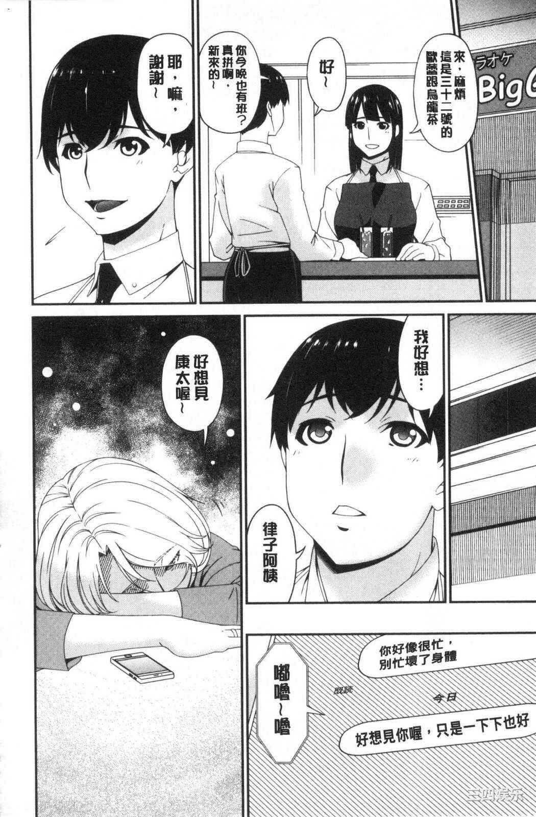第21张