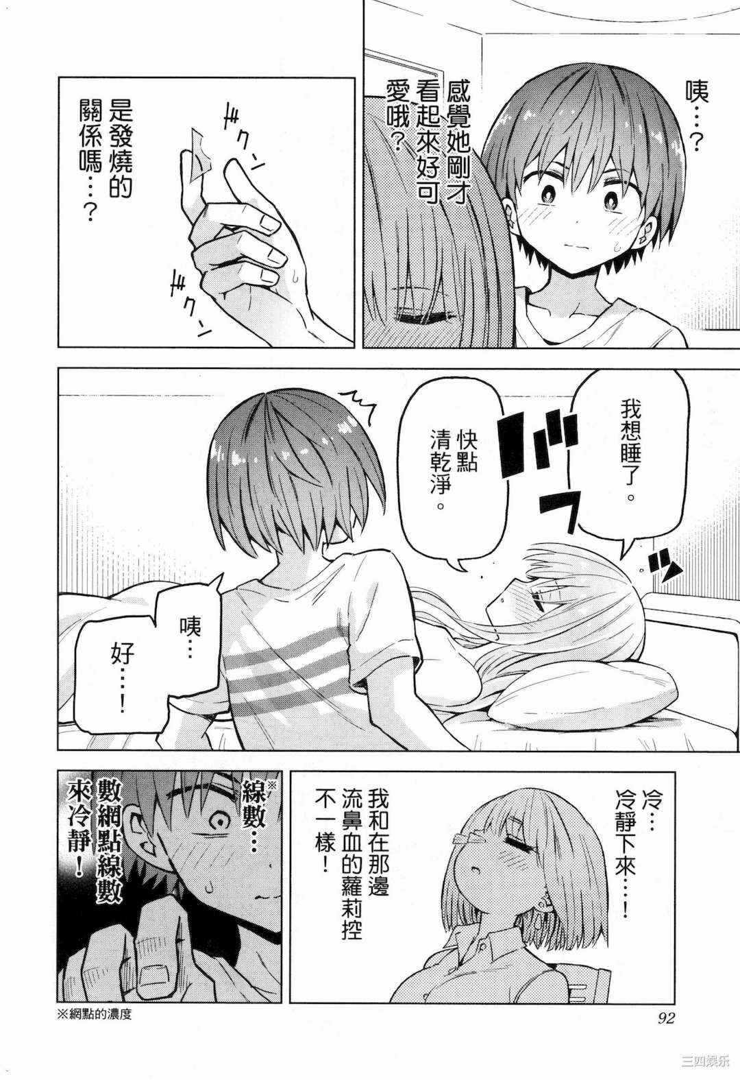 第9张