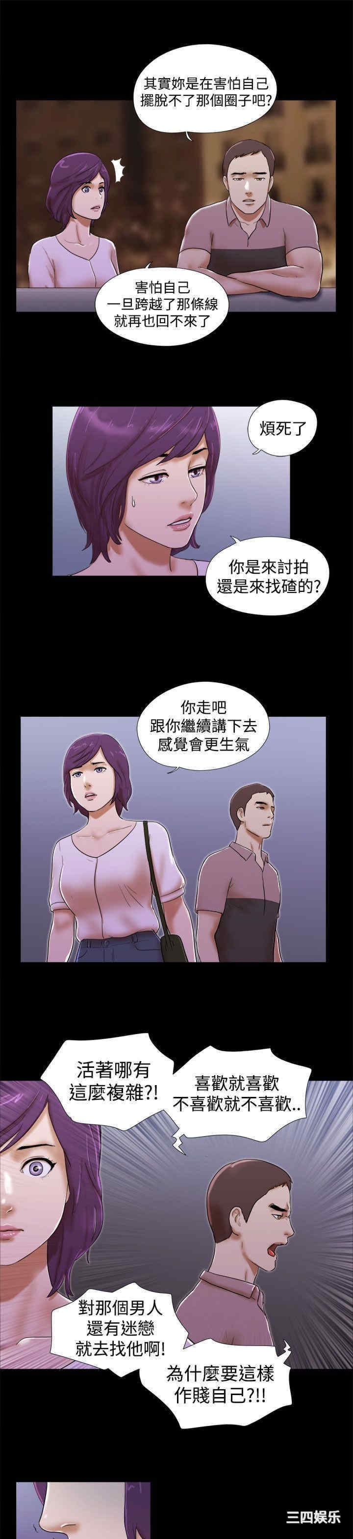第19张