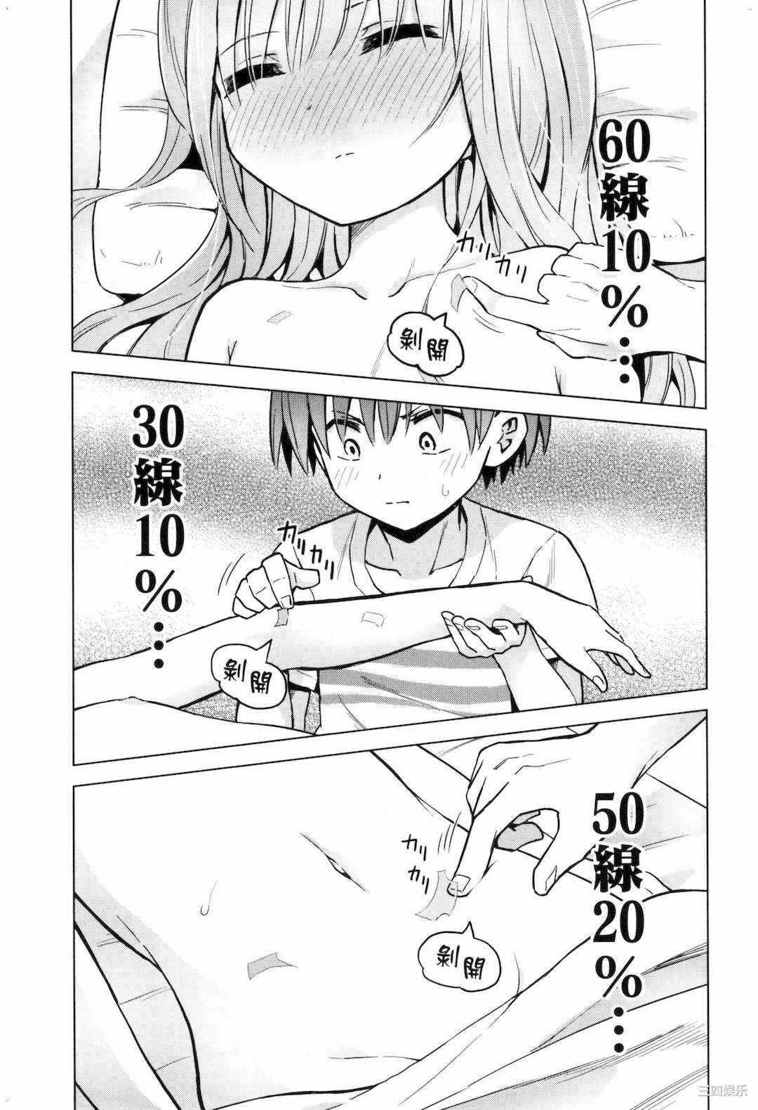第10张