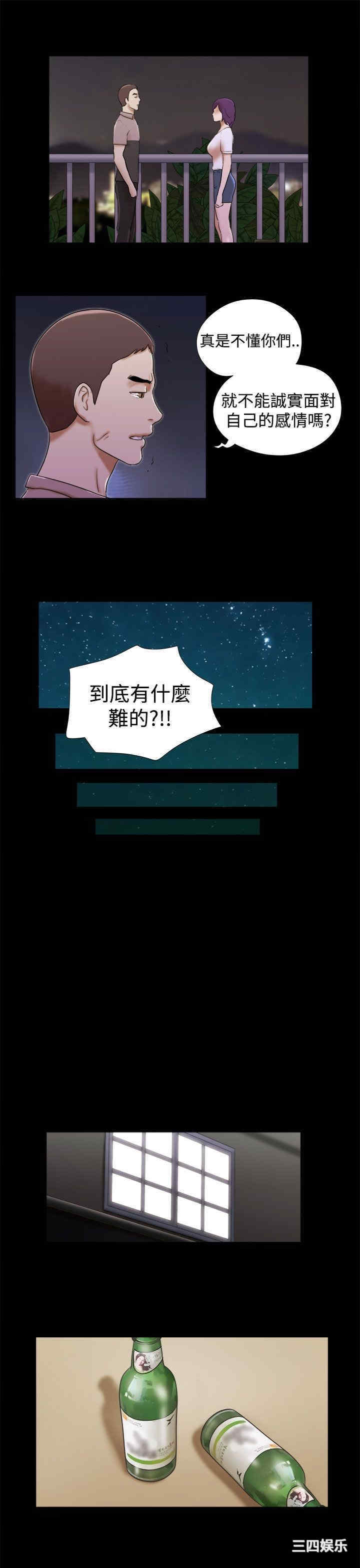 第21张