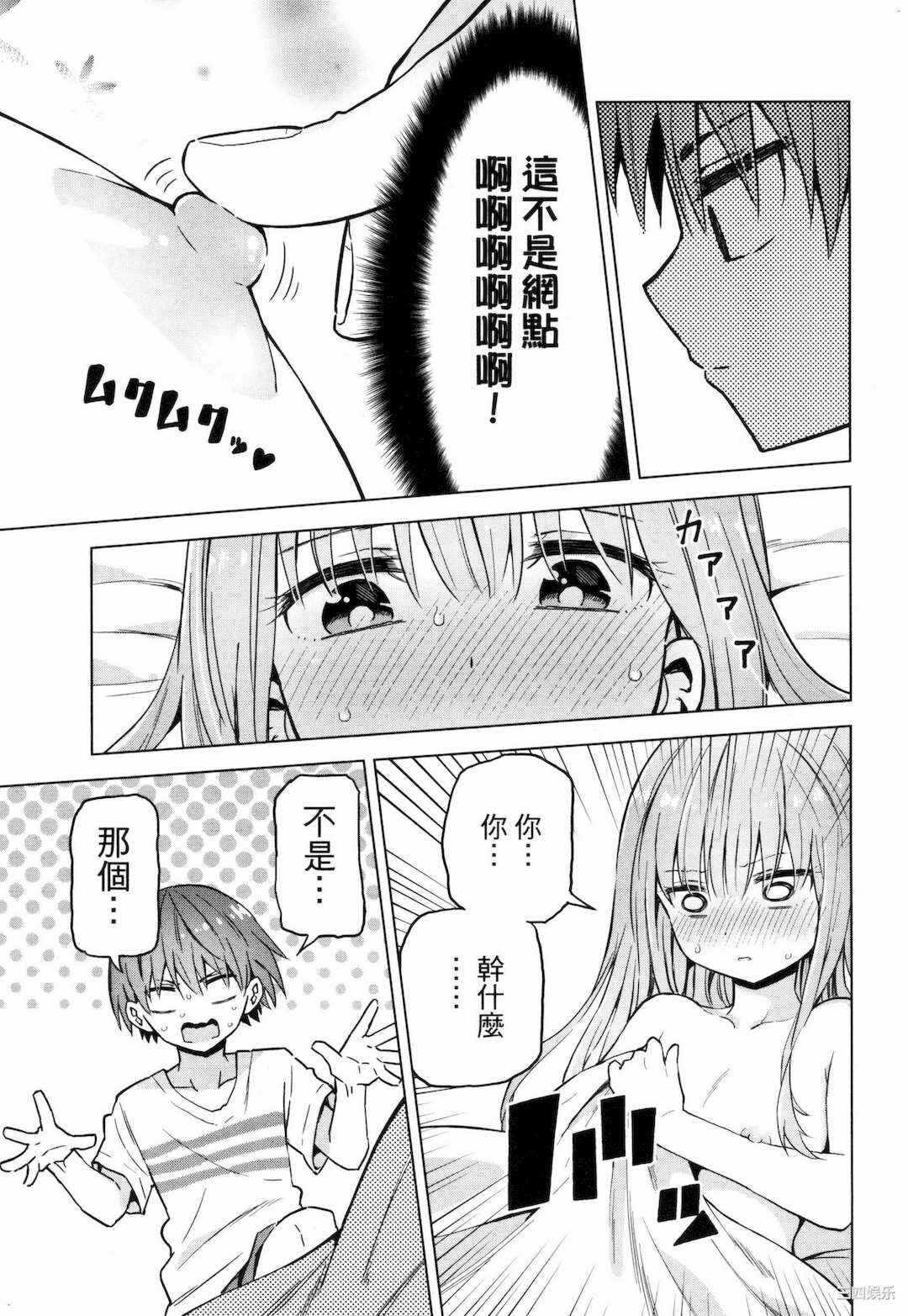 第12张