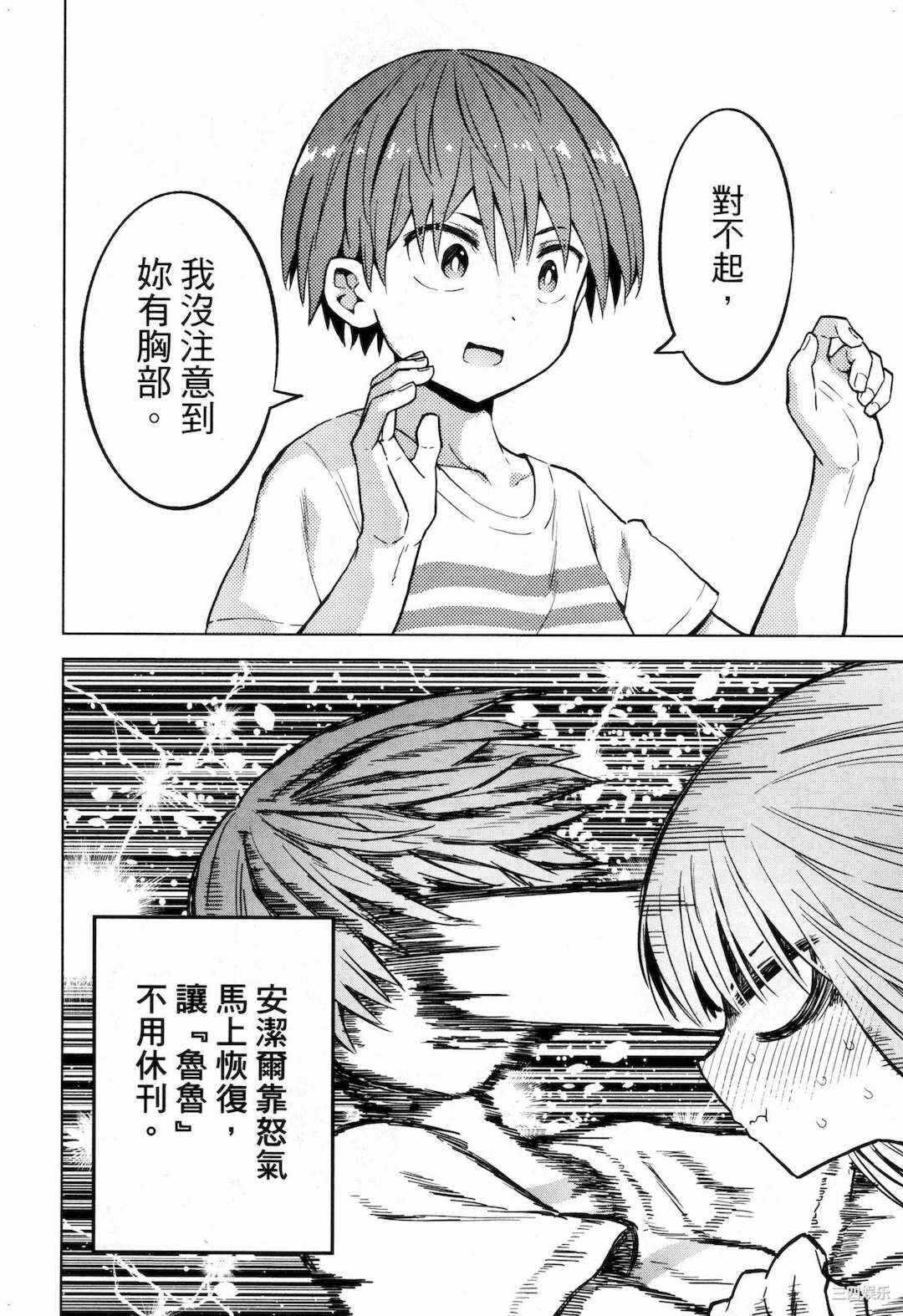 第13张