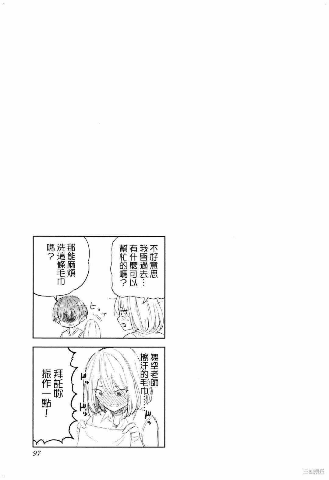 第14张