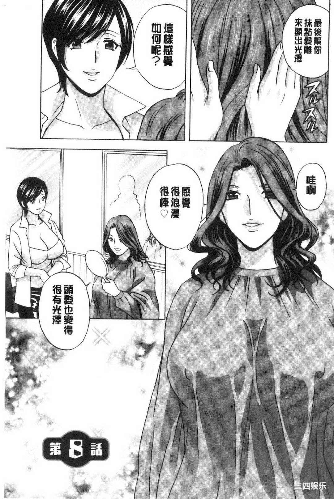 第8张