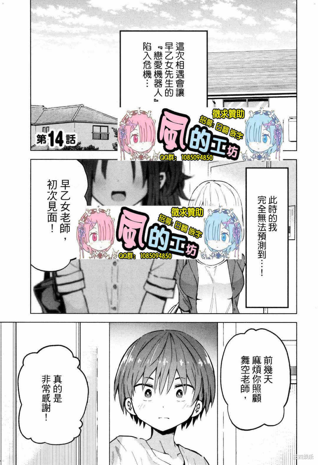第16张