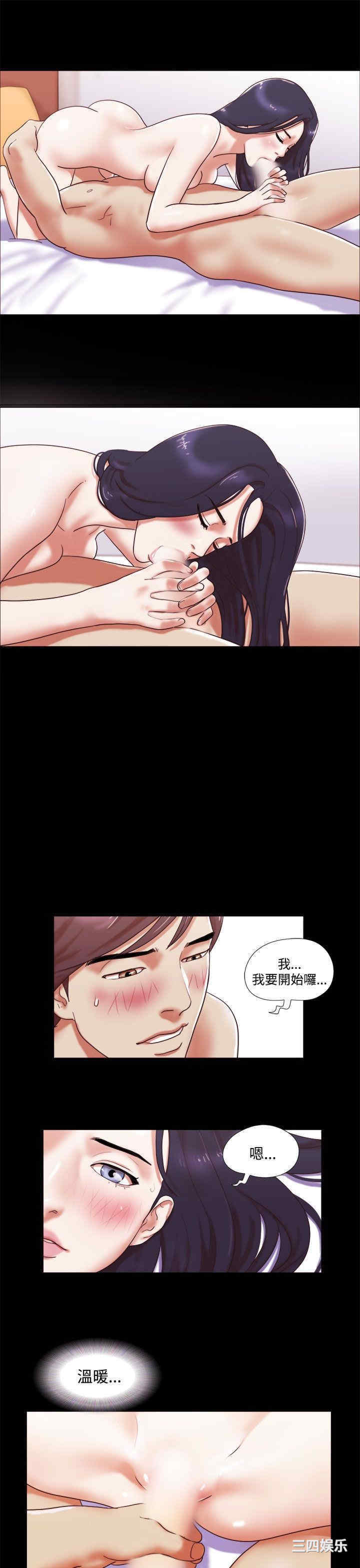 第21张