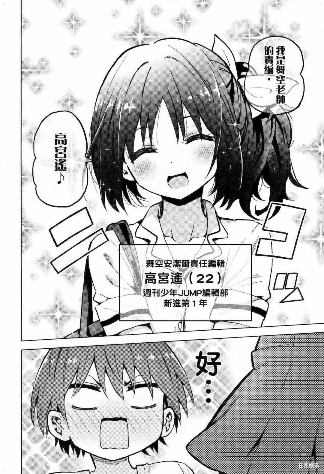 第17张