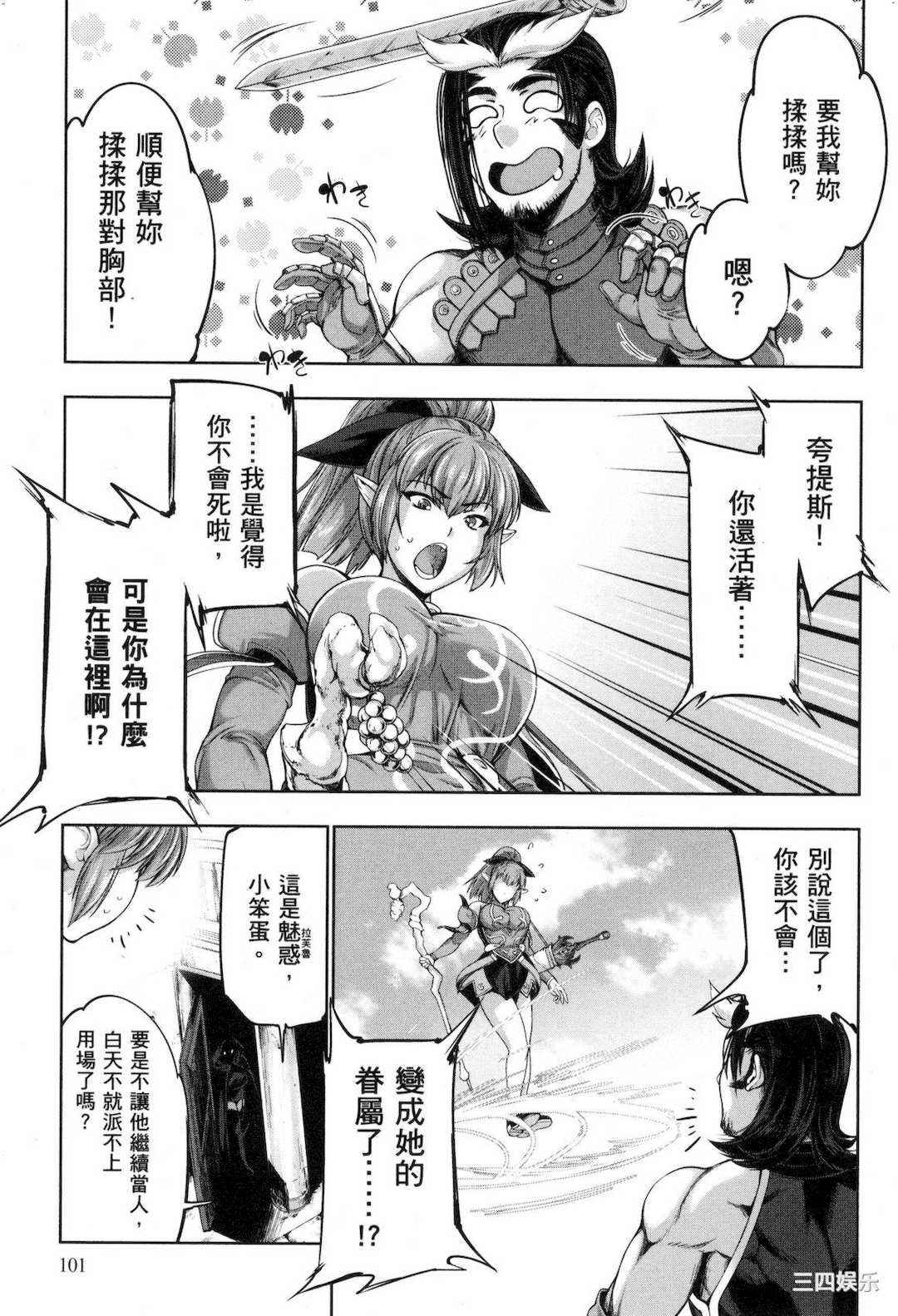 第21张