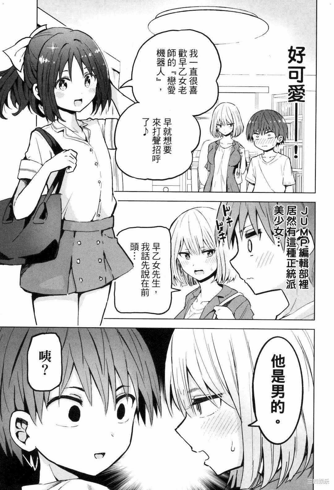 第18张