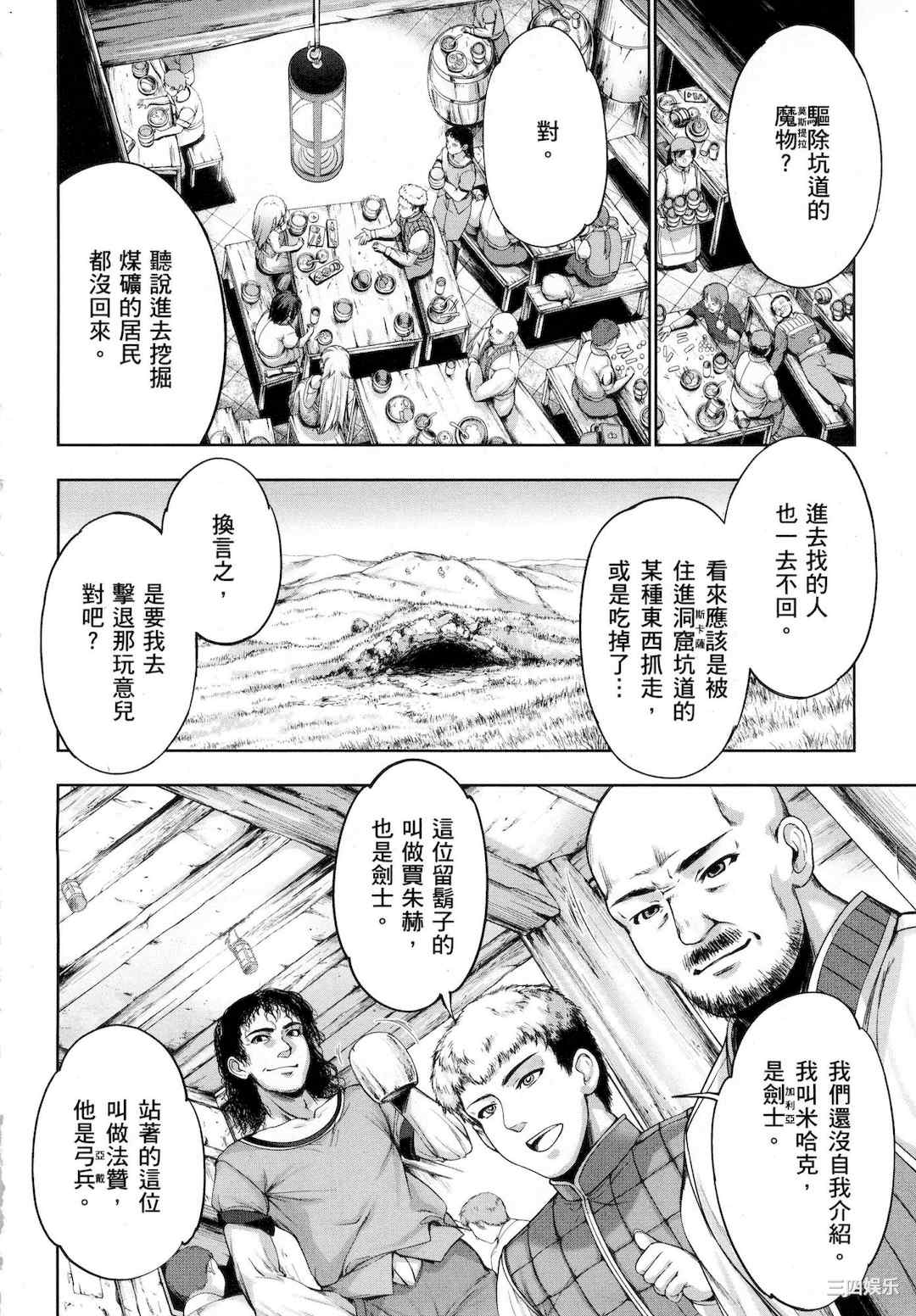 第20张