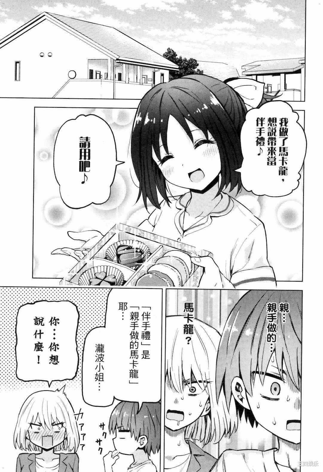 第20张