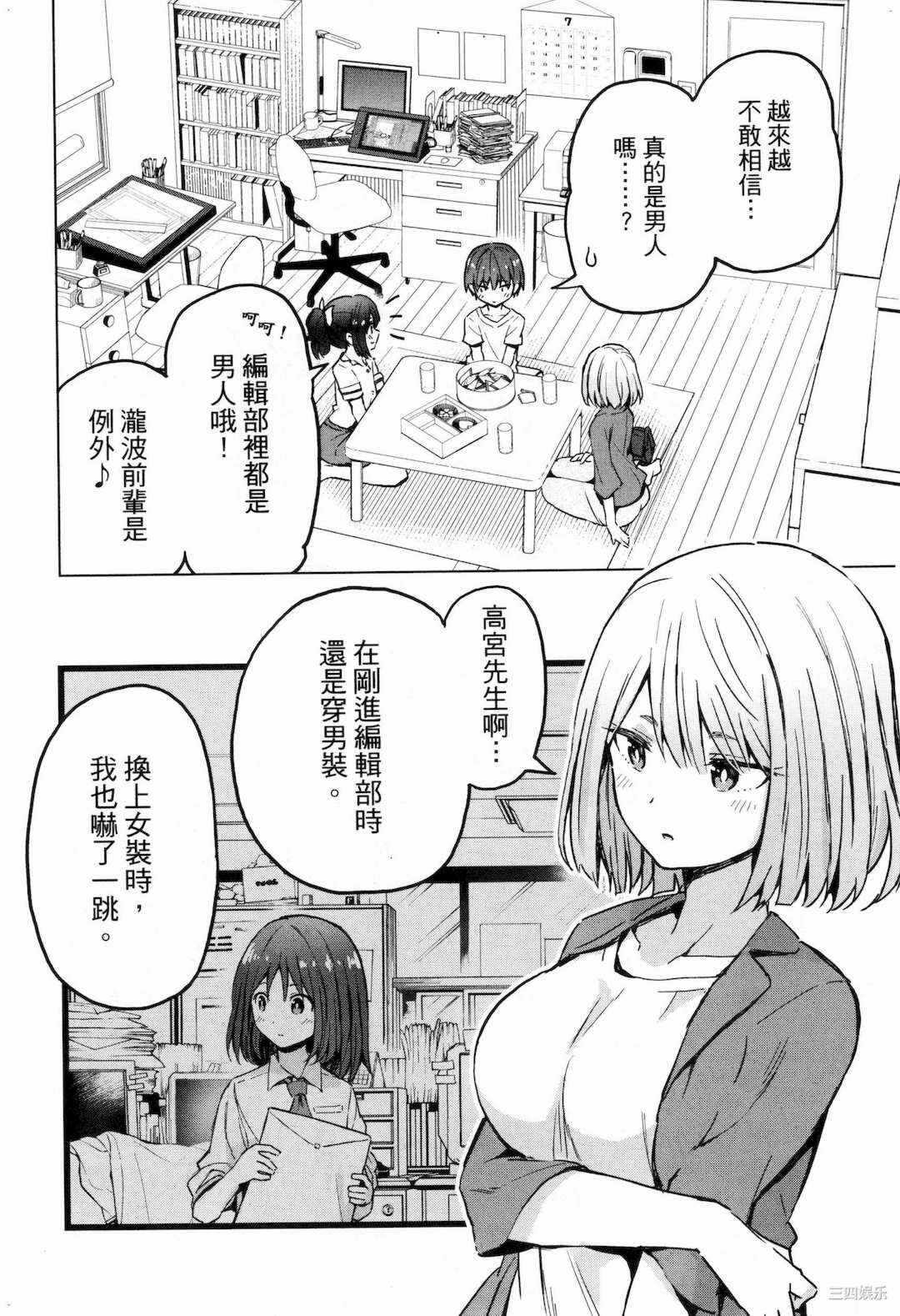 第21张