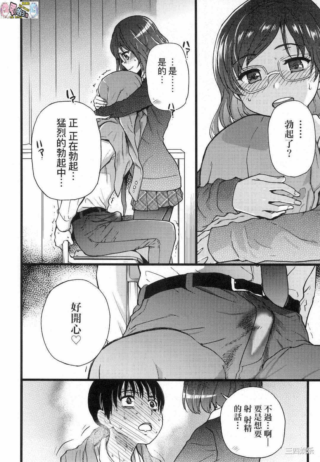 第193张