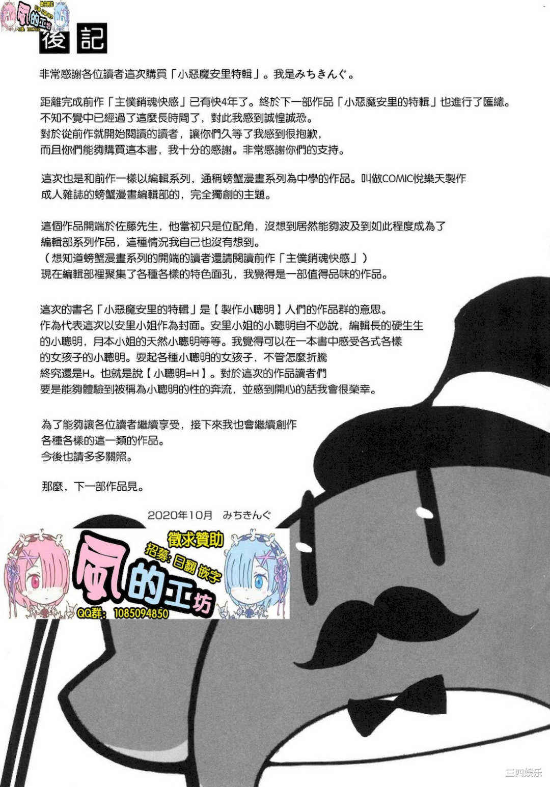 第20张