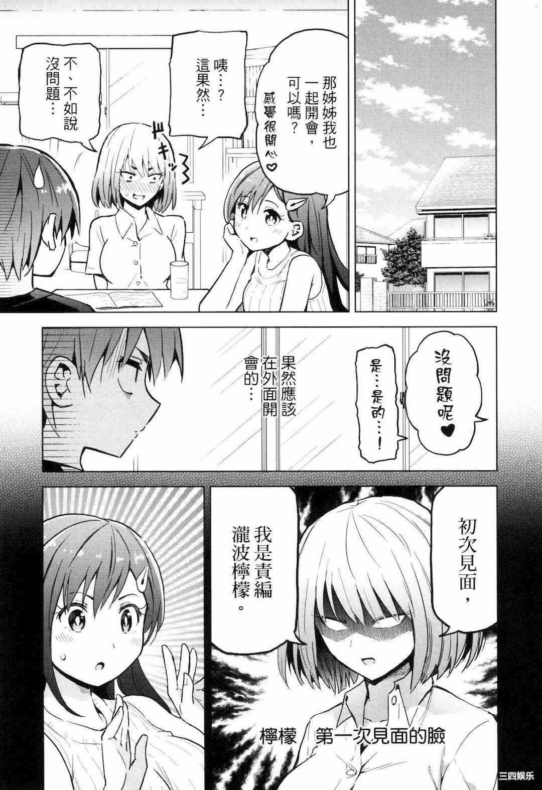 第21张
