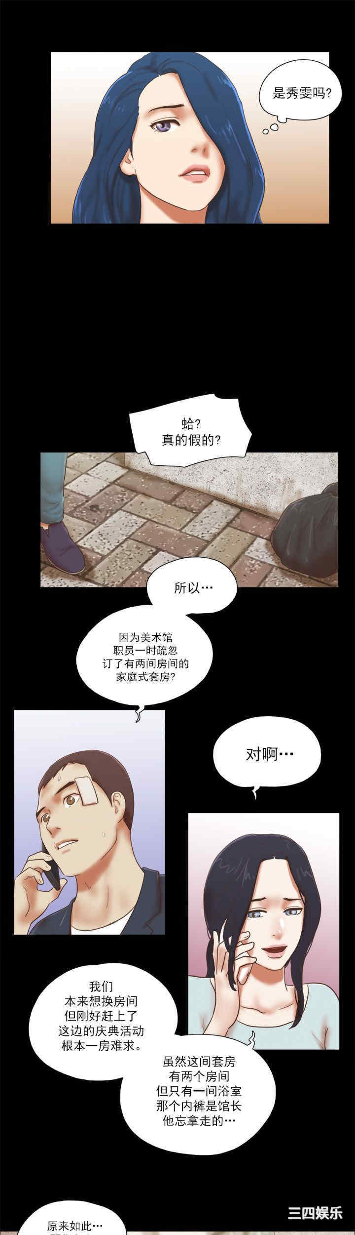 第19张
