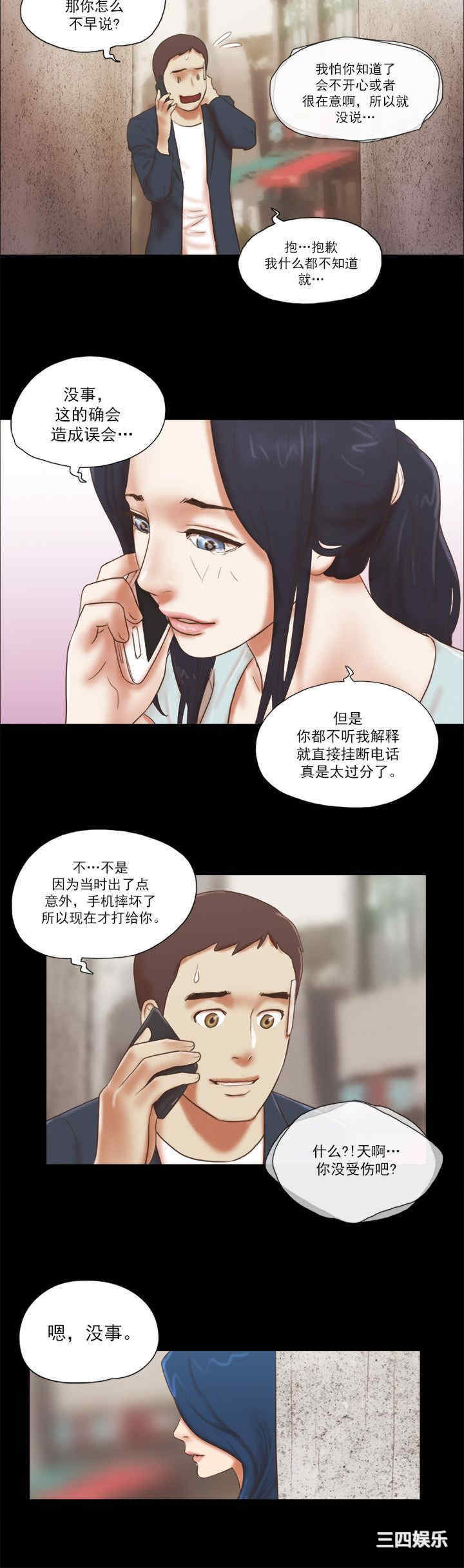 第20张