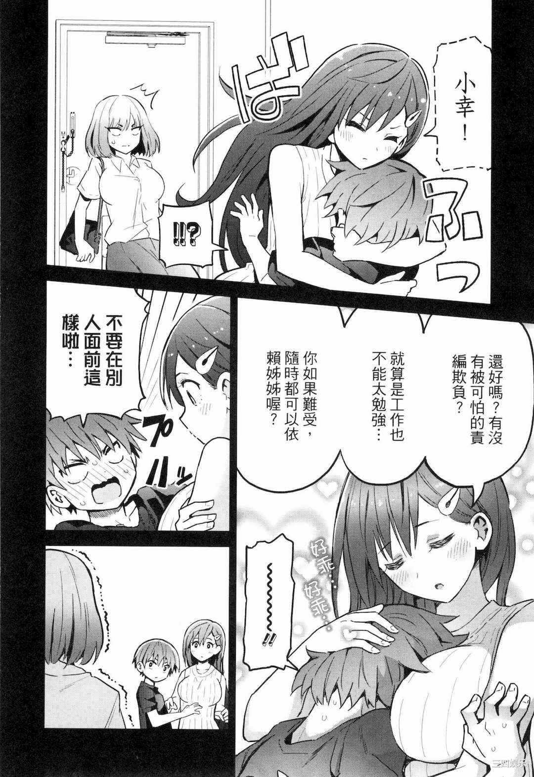 第22张