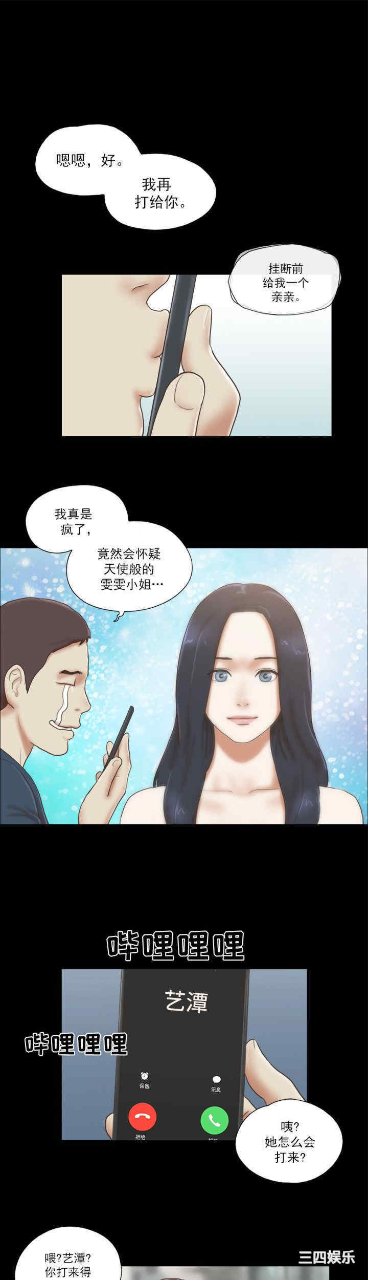 第21张