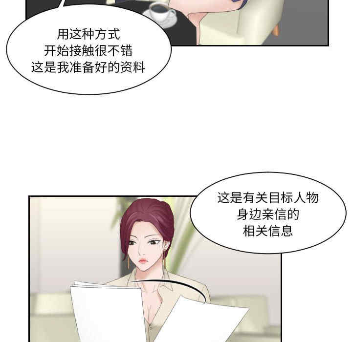 第34张