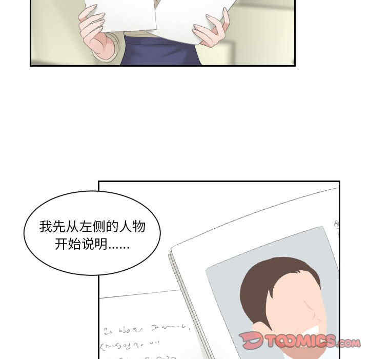 第36张