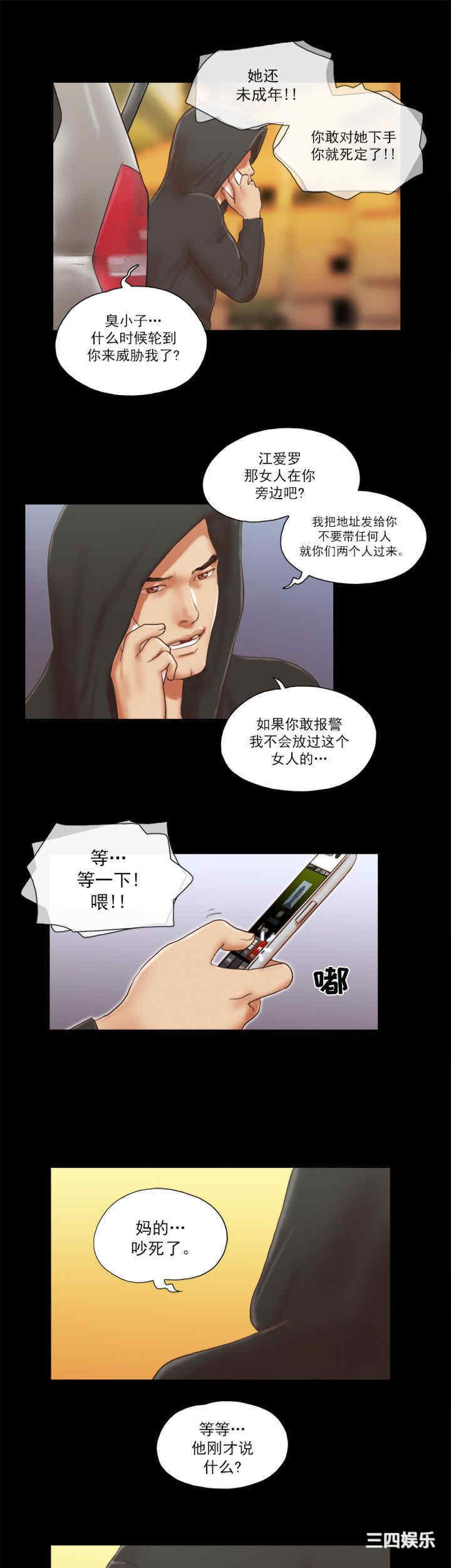 第23张