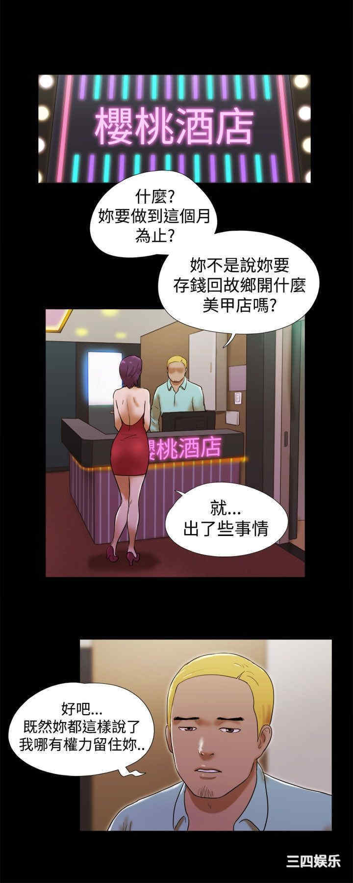 第8张