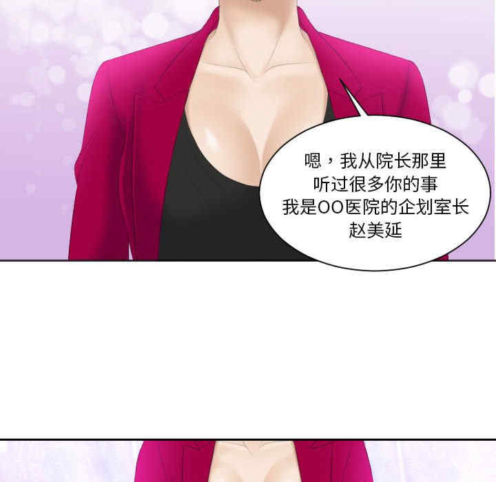 第42张
