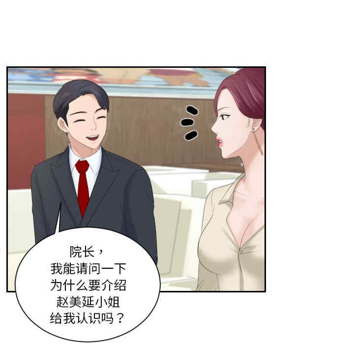 第45张