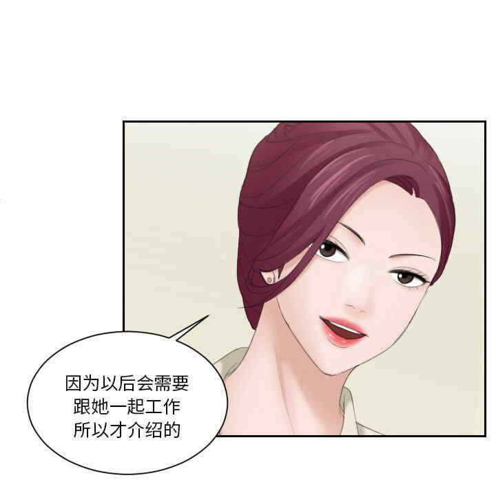 第46张
