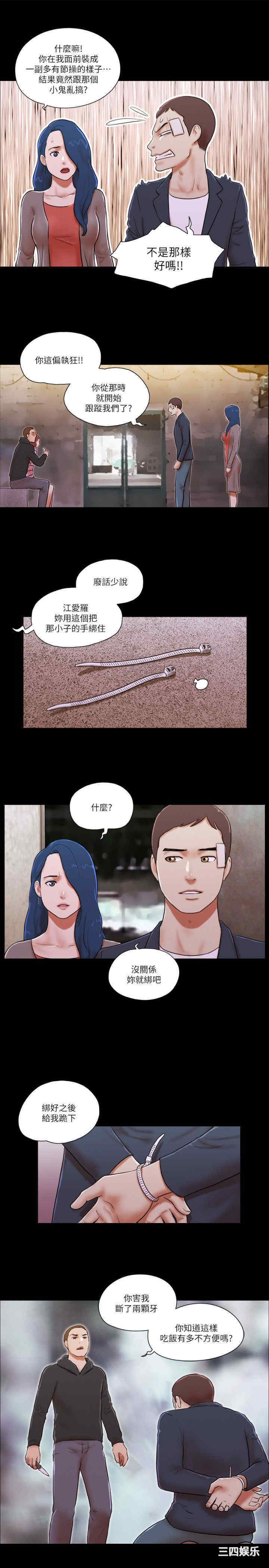 第9张