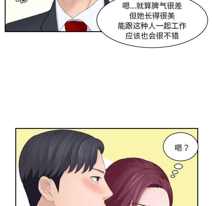 第49张