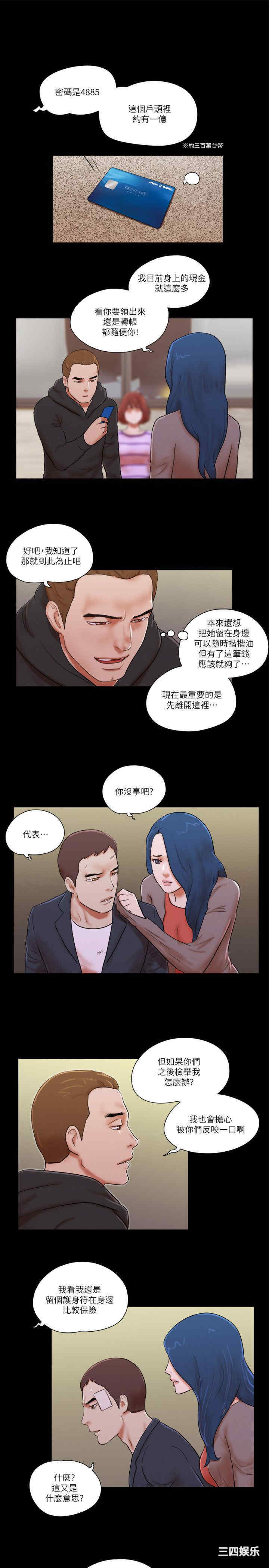 第15张