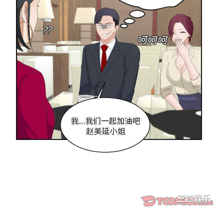 第53张