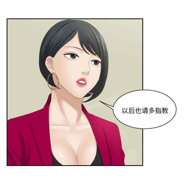 第54张