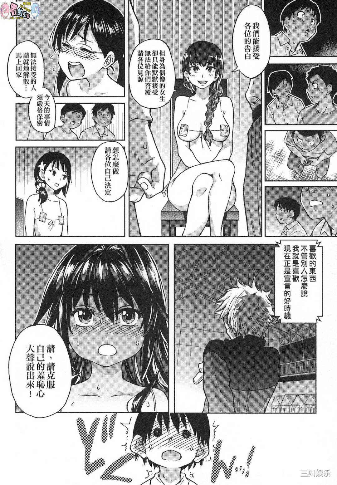 第20张
