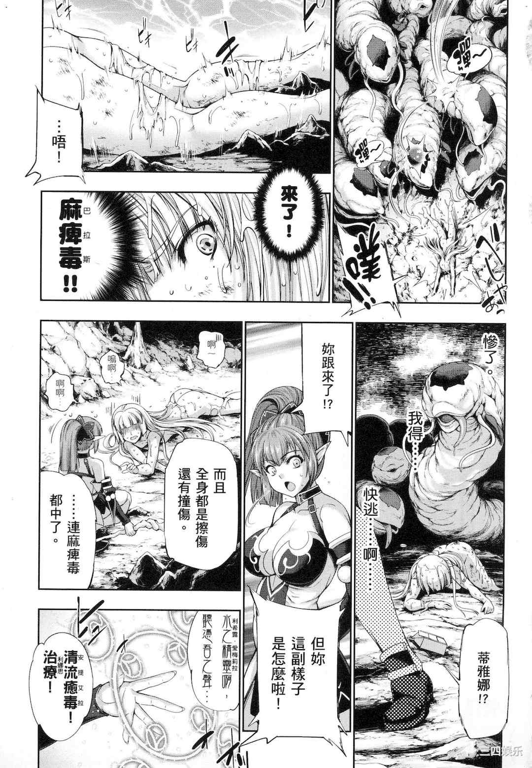 第21张