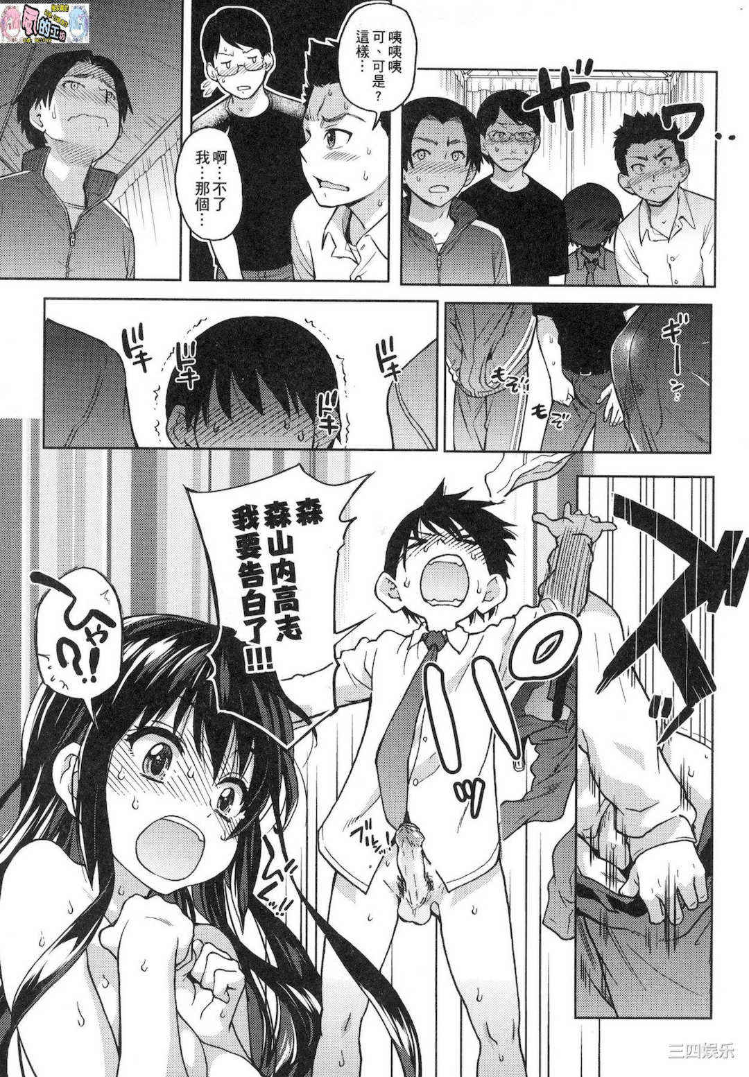 第21张