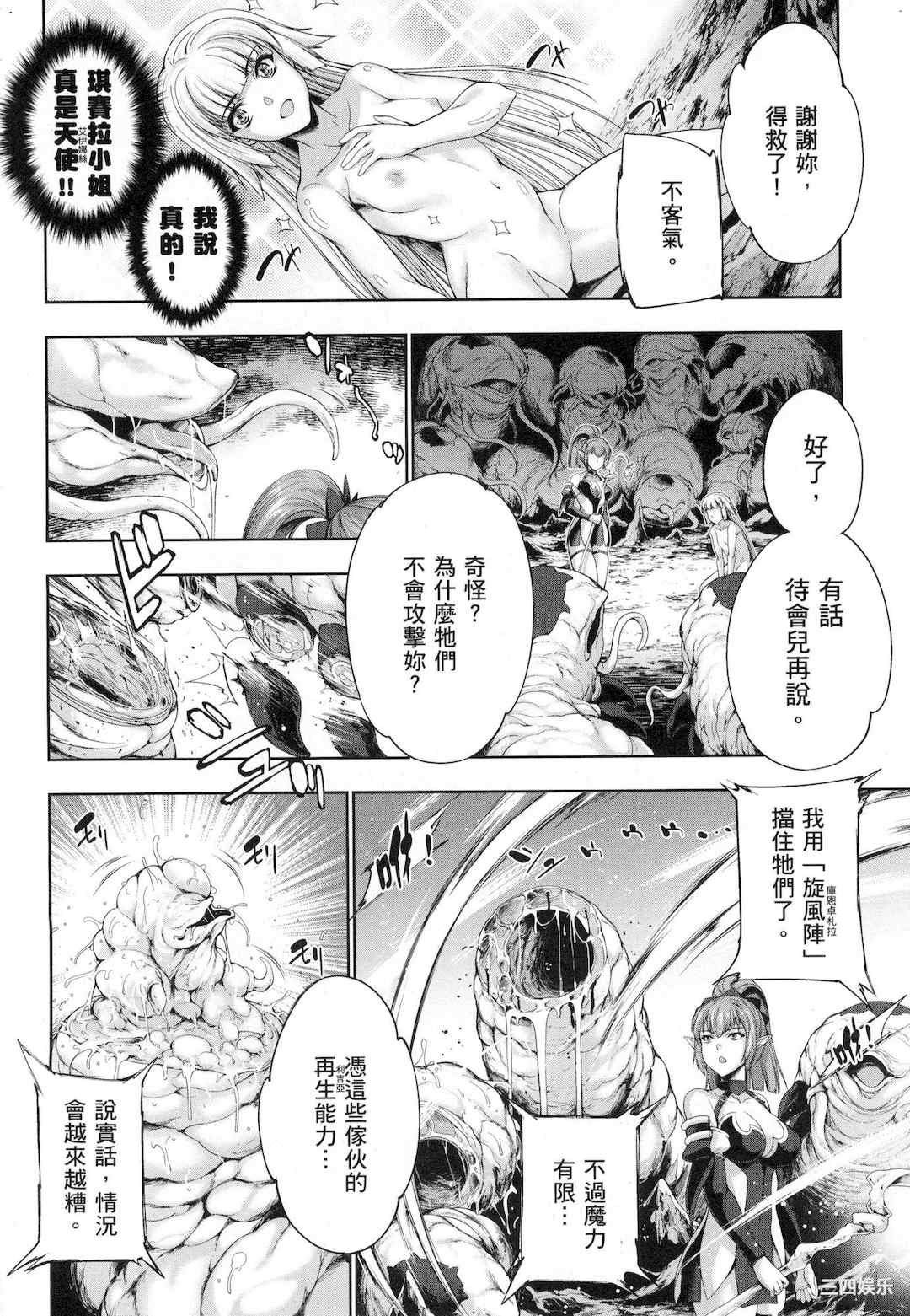 第22张