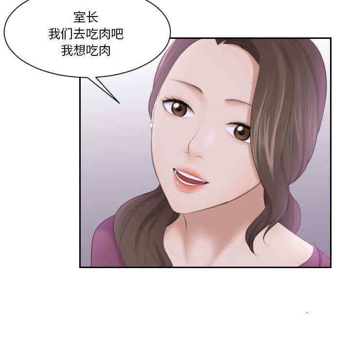 第67张