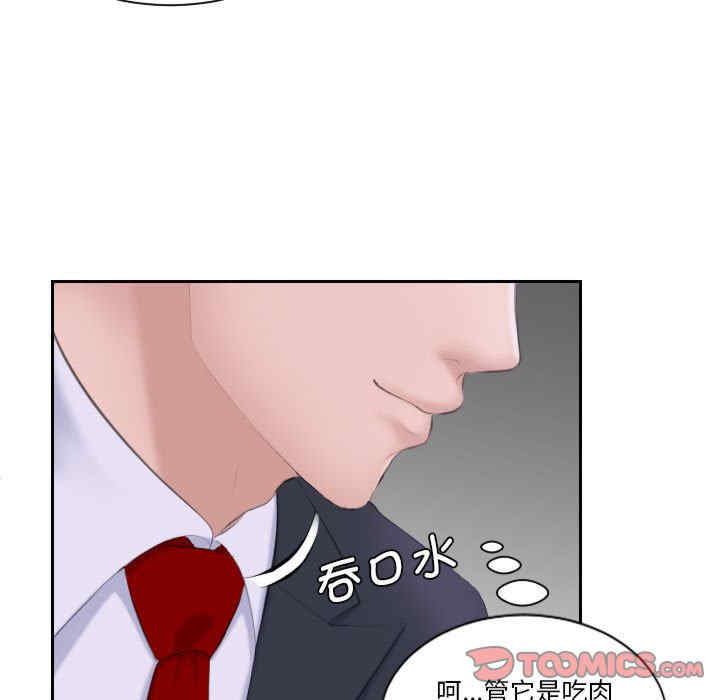 第69张