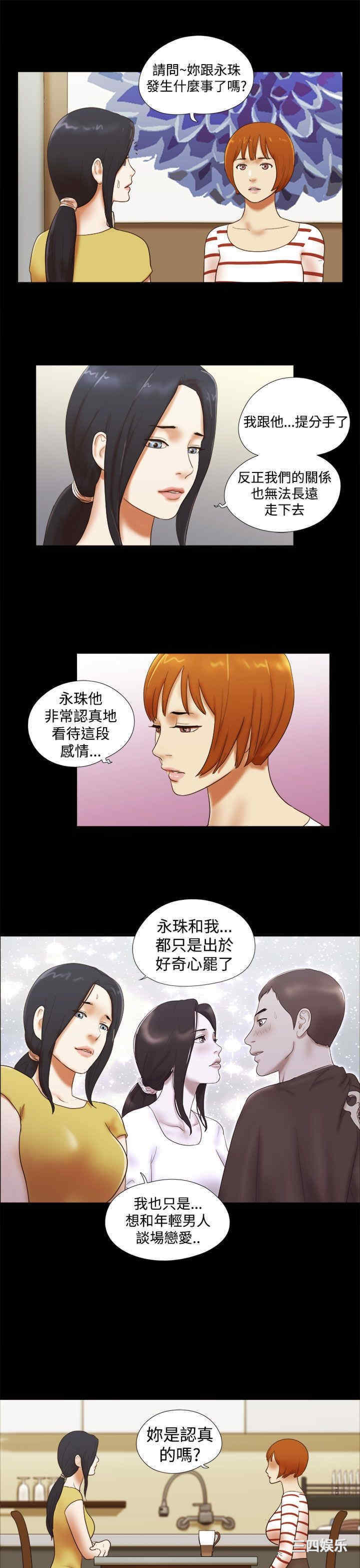 第13张