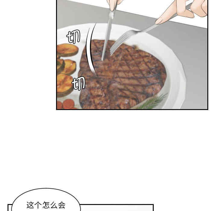 第74张