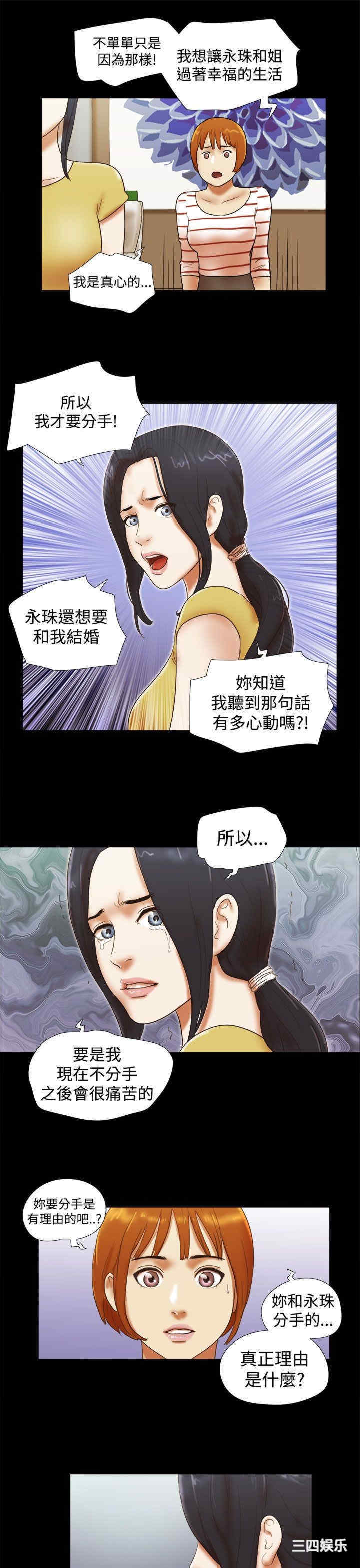 第17张