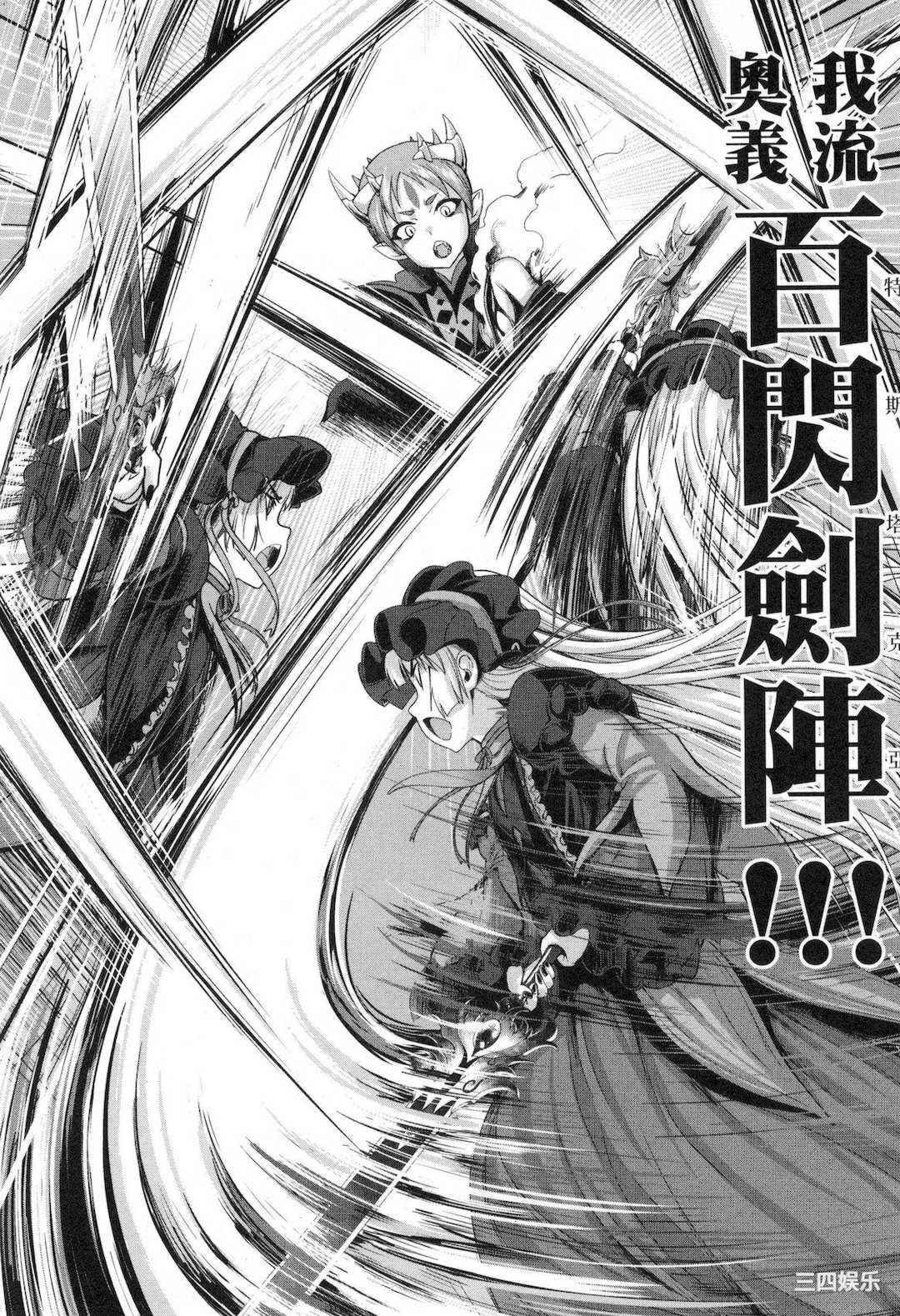 第20张