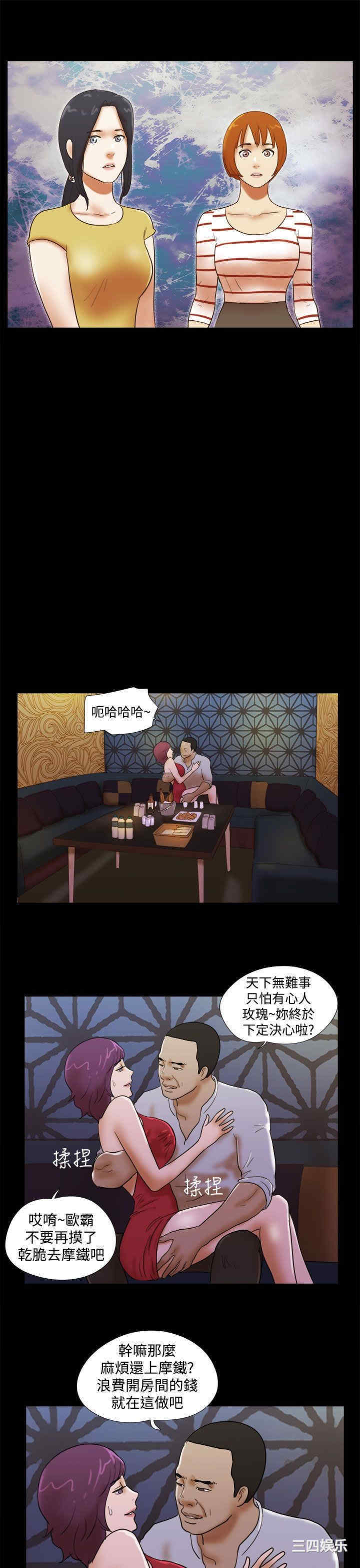 第19张