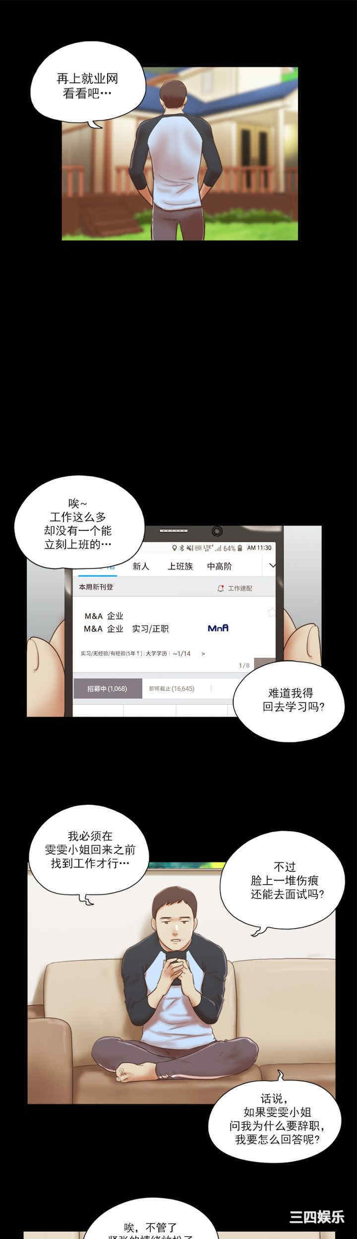 第20张