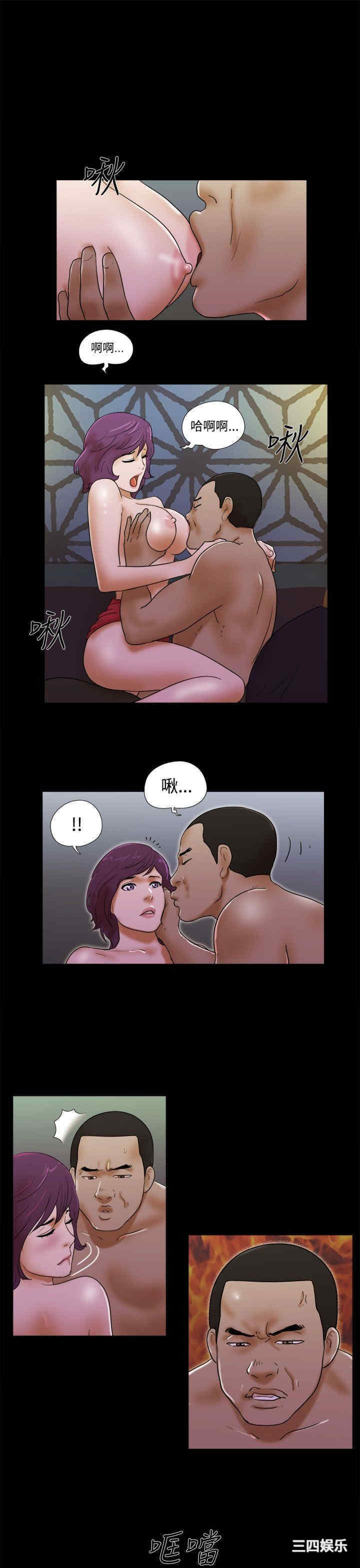 第21张