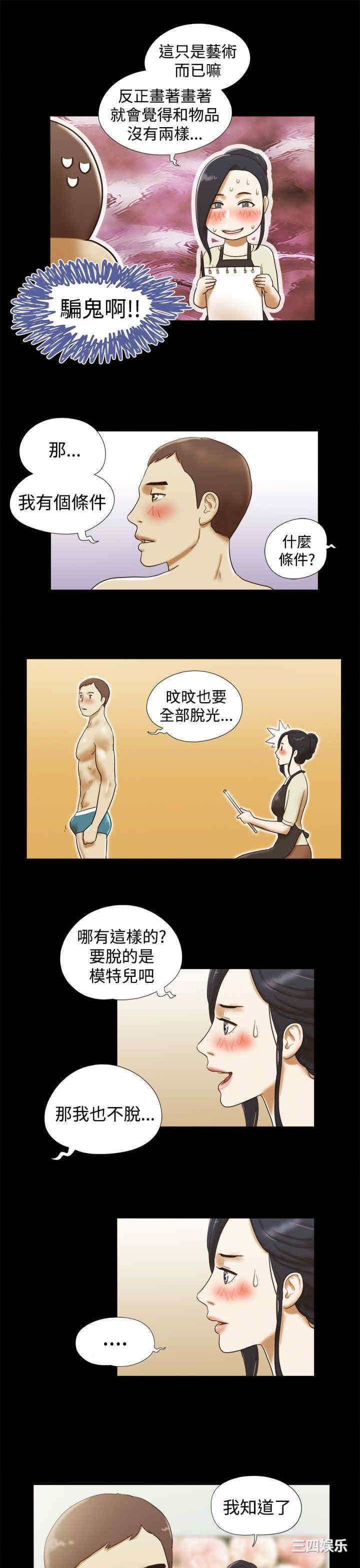 第19张